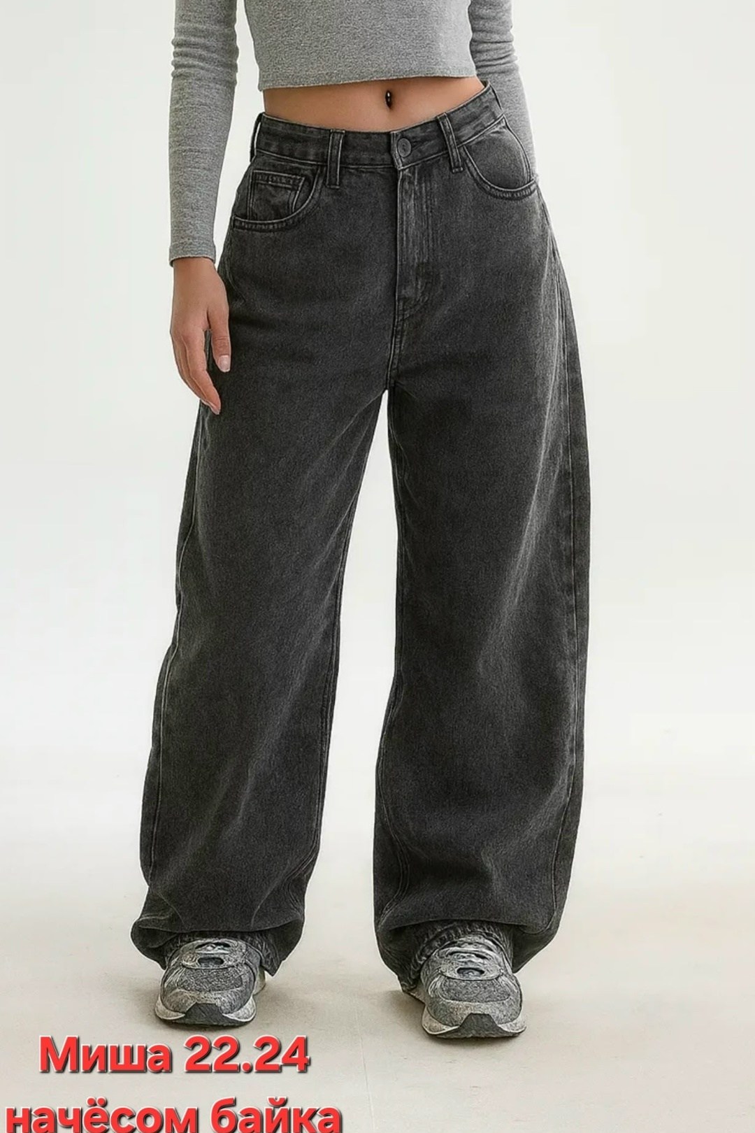 джинсы багги подростковые широкие y2k школьные,широкие джинсы,джинсы багги подростковые широкие y2k chioponsi,джинсы бойфренды y2k широкие багги,джинсы багги подростковые широкие y2k