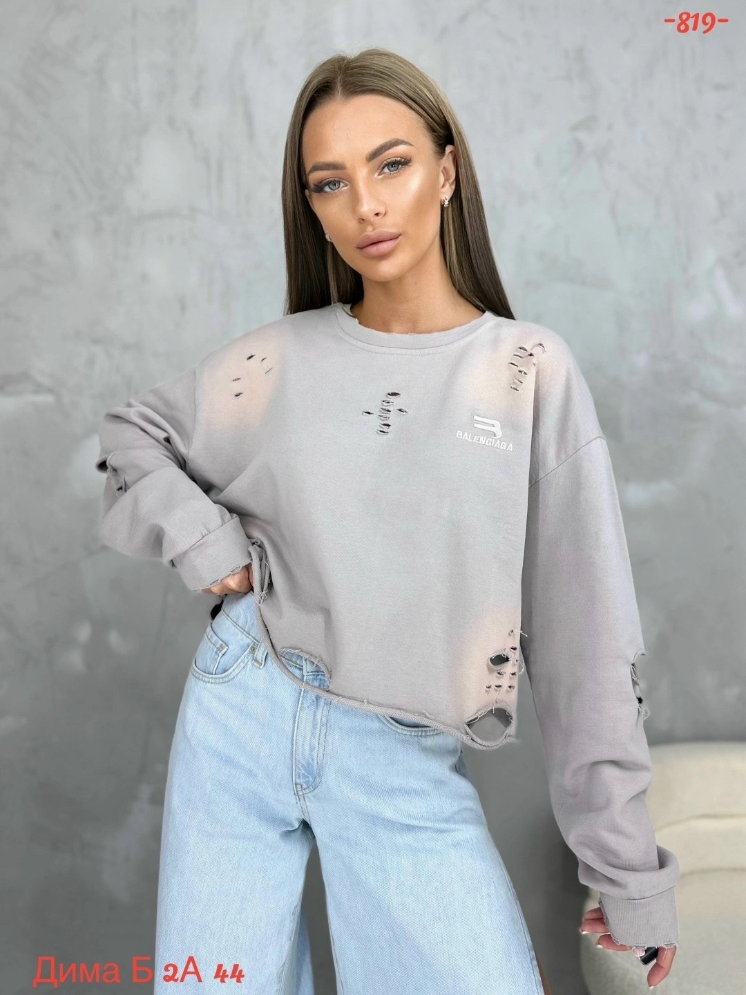 кофта женская,свитшот женская,кофта свитшот оверсайз,кофта свитшот,кофта женская свитшот