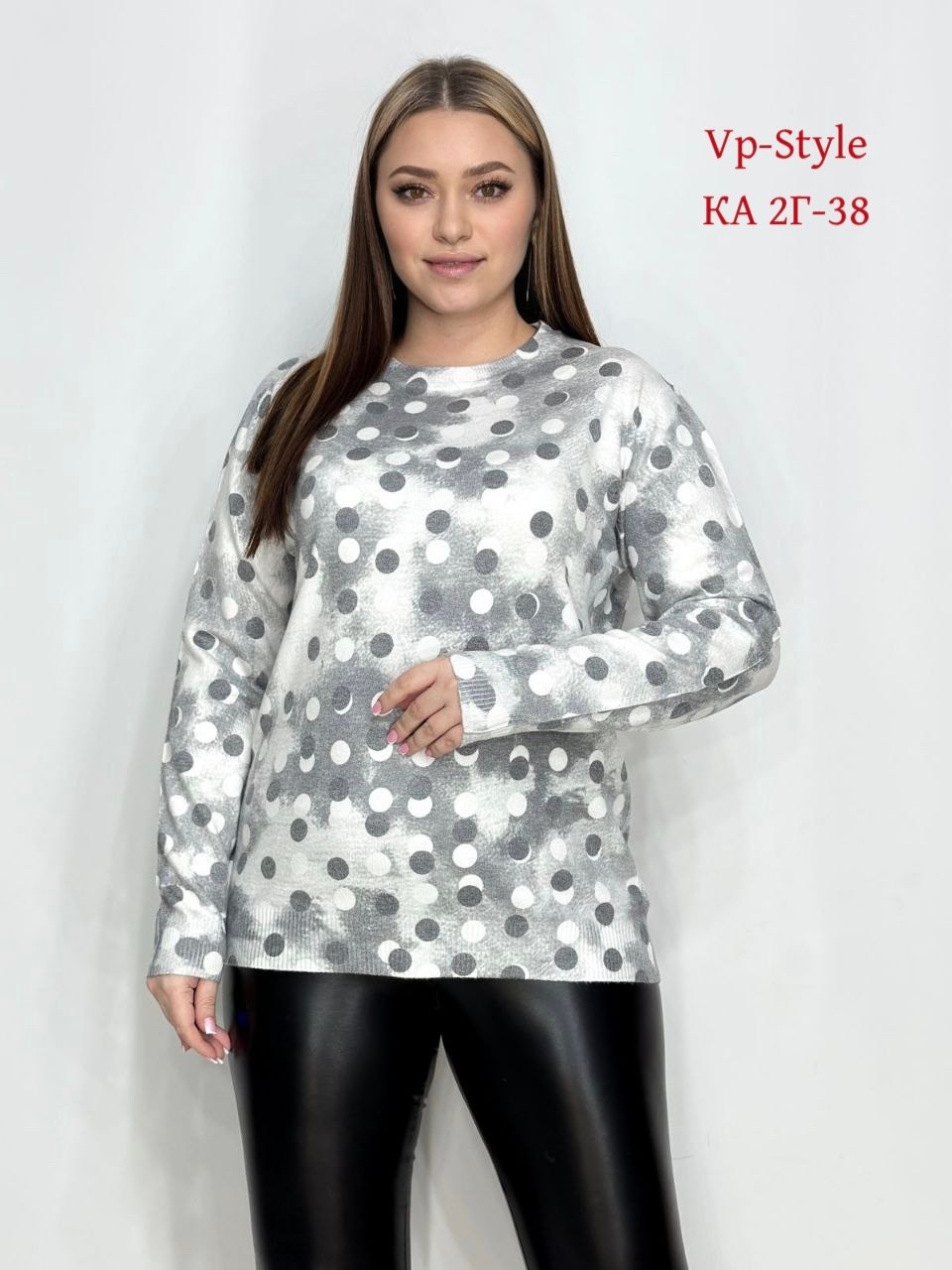 женская кофта,красивая кофта,женская кофточка,кофта трикотаж,кофточка