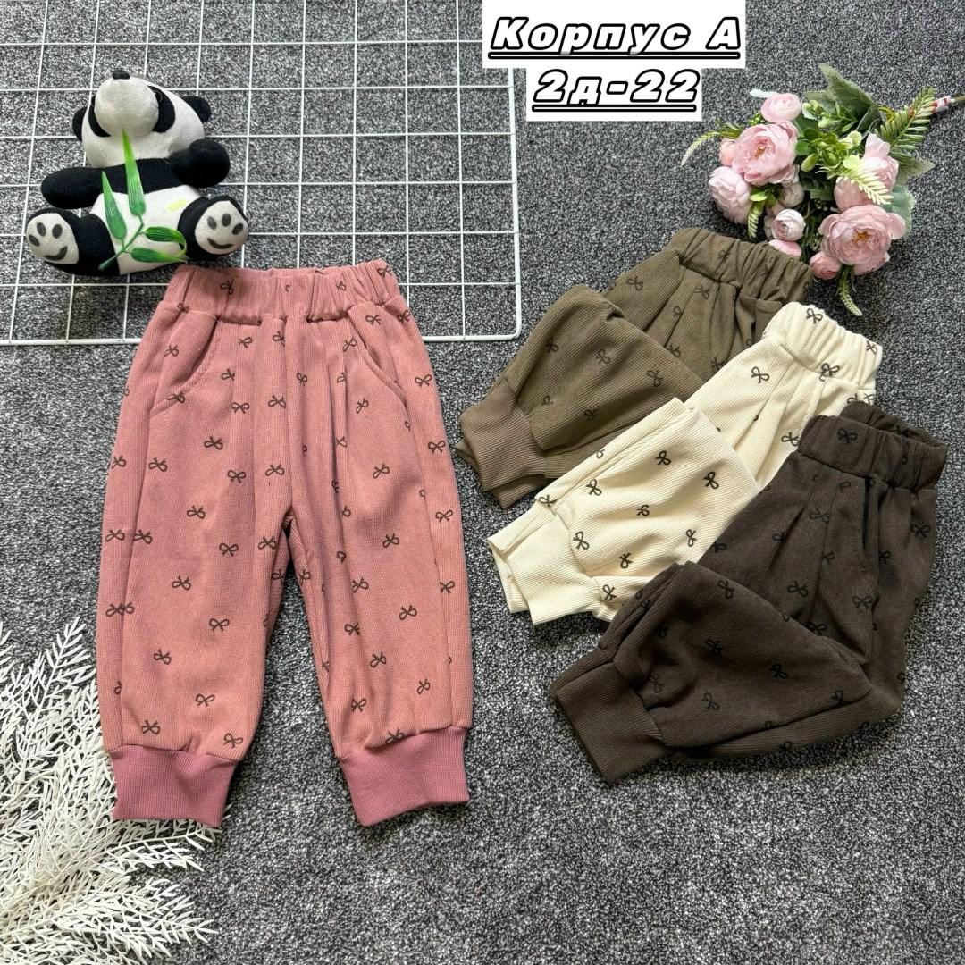 детские брюки,штаны детские,штаны для девочки,штаны для малыша,штаны на флисе