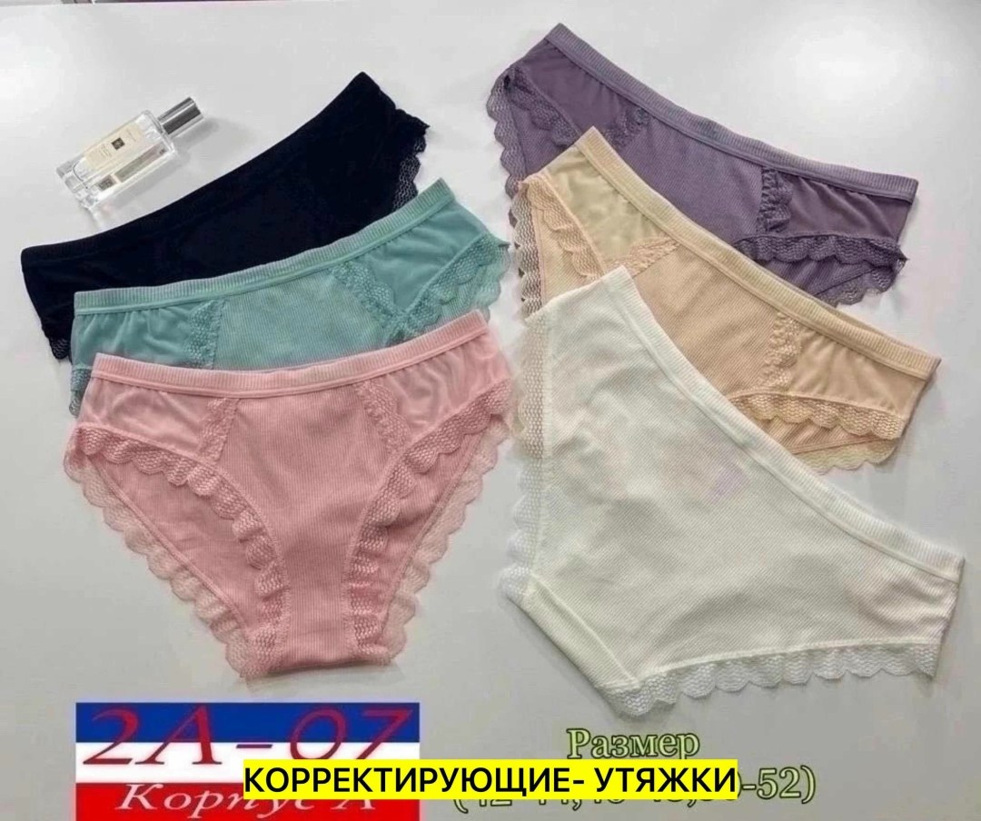 трусы женские,женская нижнее белье,комплект трусов,комплект трусов женские,в женских трусах