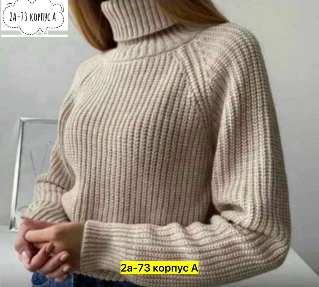 свитера женские,свитер вязаный женский,свитер женский теплый,свитер женский джемпер,кофта женская свитер