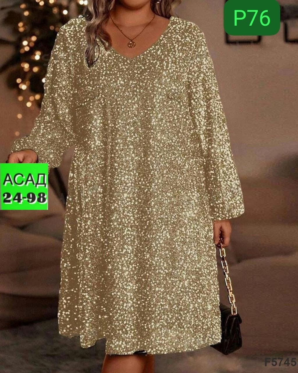 платье пойетки,платье женская,платье,платье женское lt collection нимфа зеленое 52 ru,платье женские вечерние