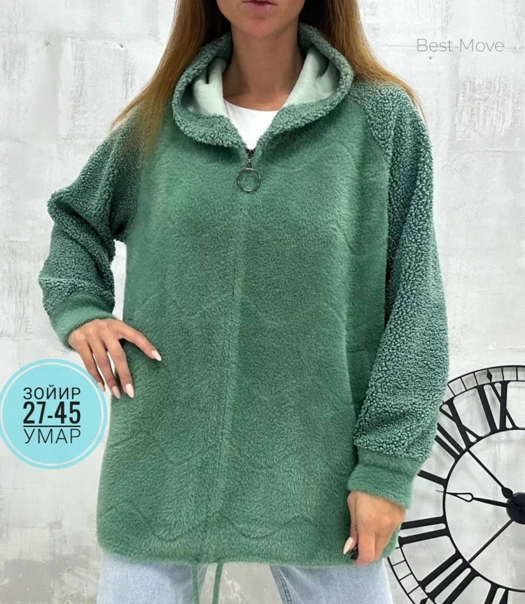 кофта из альпаки,кардиган альпака,кардиган альпака женский,куртка из альпаки,альпака куртка