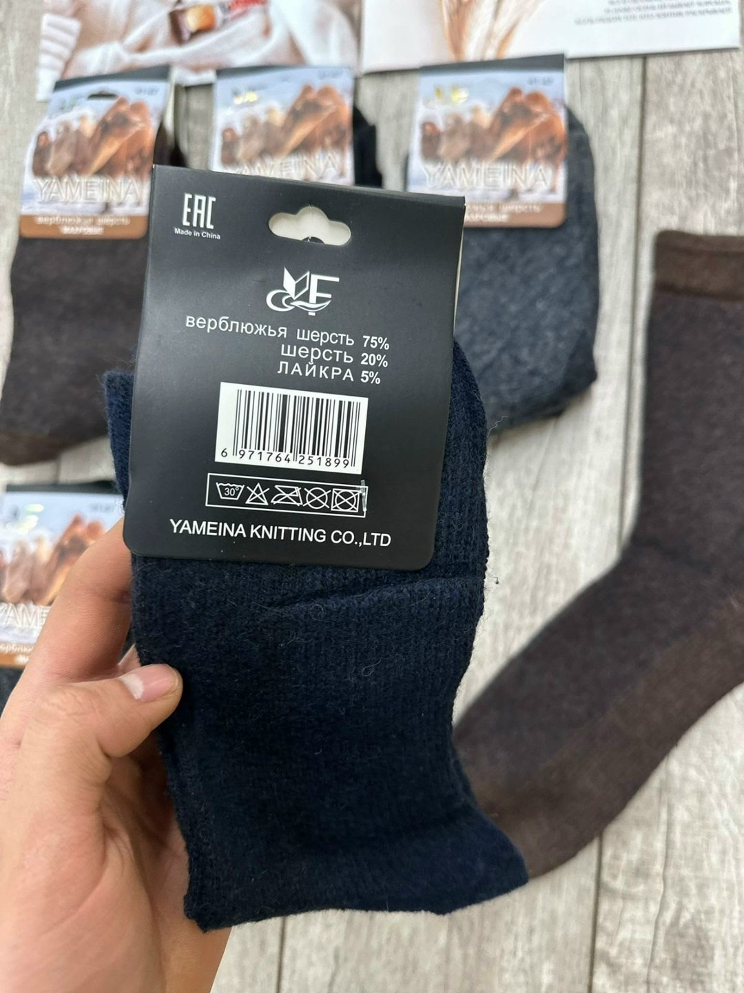 носки комакс шерстяные мужские,носки мужские,носки мужские 2616 верблюжья шерсть,мужские носки из верблюжьей шерсти,носки мужские теплые