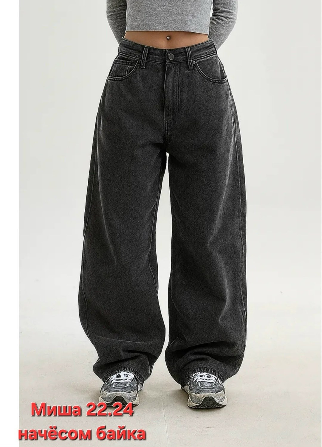 джинсы багги подростковые широкие y2k школьные,широкие джинсы,джинсы багги подростковые широкие y2k chioponsi,джинсы бойфренды y2k широкие багги,джинсы багги подростковые широкие y2k