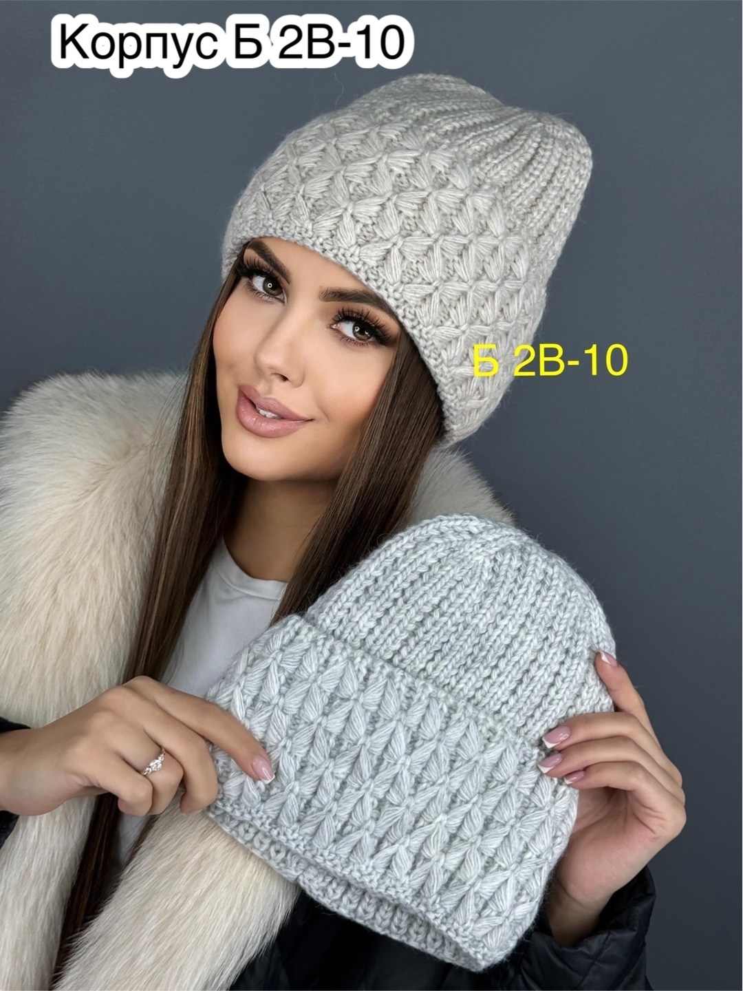 шапка женская,женская вязаная шапка,шапка зимняя женская,шапка для женщин,шапка вязаная