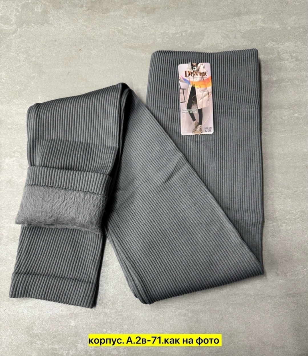 женские легинсы,женские леггинсы,детские легинсы,трикотажные колготки,леггинсы детские