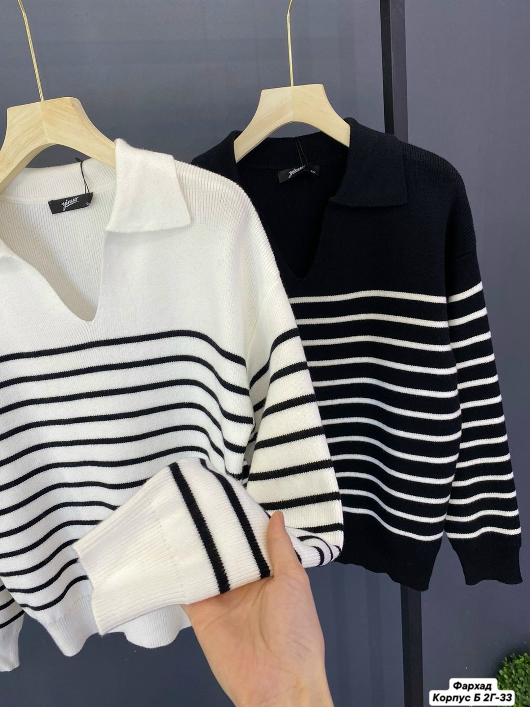 стильная кофта,кофта женская,свитер женский,кофта в полоску,свитер оверсайз