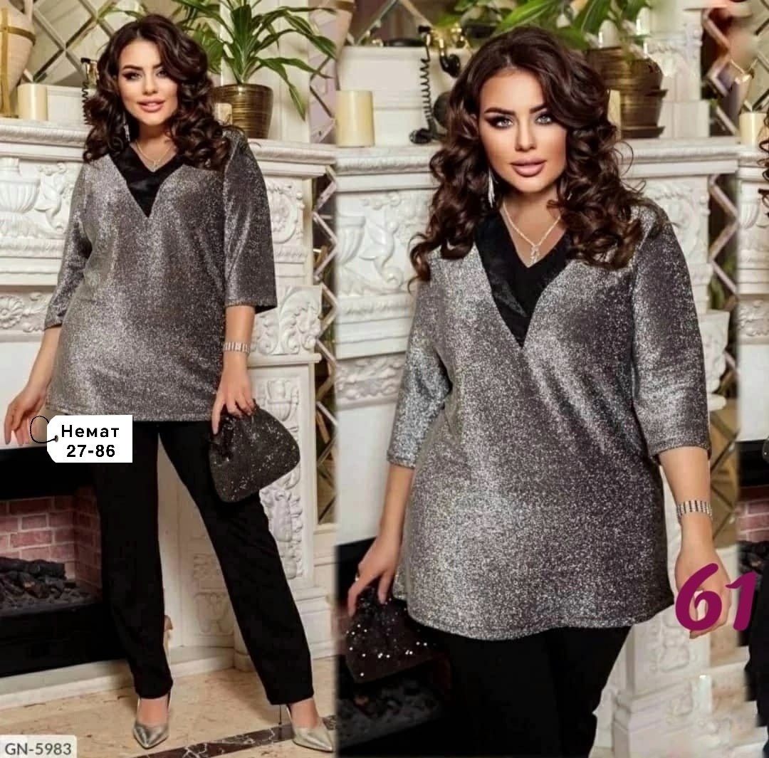 блузки из люрекса для полных женщин,блузки из люрексовой ткани для полных женщин,брючный костюм,брюки и блузка из люрексовой ткани,костюм женский от 48 до 62 р-ра, блуза люрекс и брюки