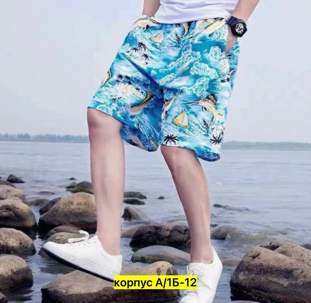 мужские шорты летние,шорты мужские пляжные,пляжные шорты с принтом,пляжные шорты,шорты летние пляжные