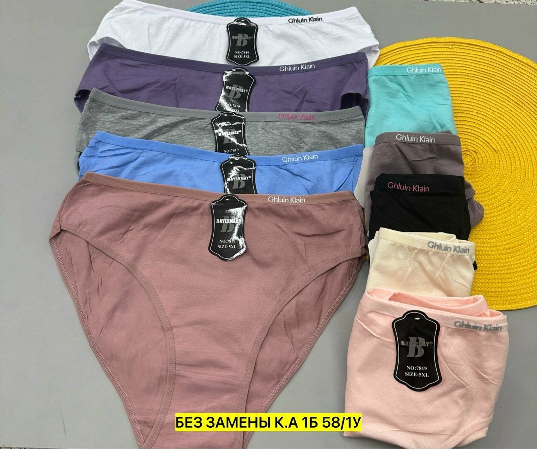 трусы женские 5 шт,трусы женски,женский трусы,трусы женские хлопок,трусы женские трусы