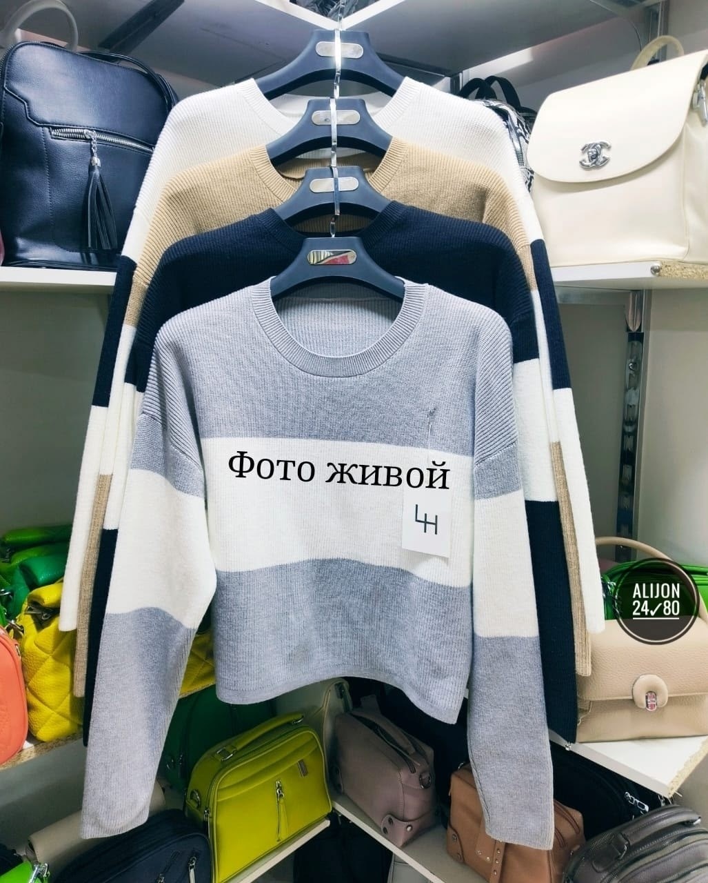 женская кофта,кофта модная,кофта свитер,кофта хлопок,кофта