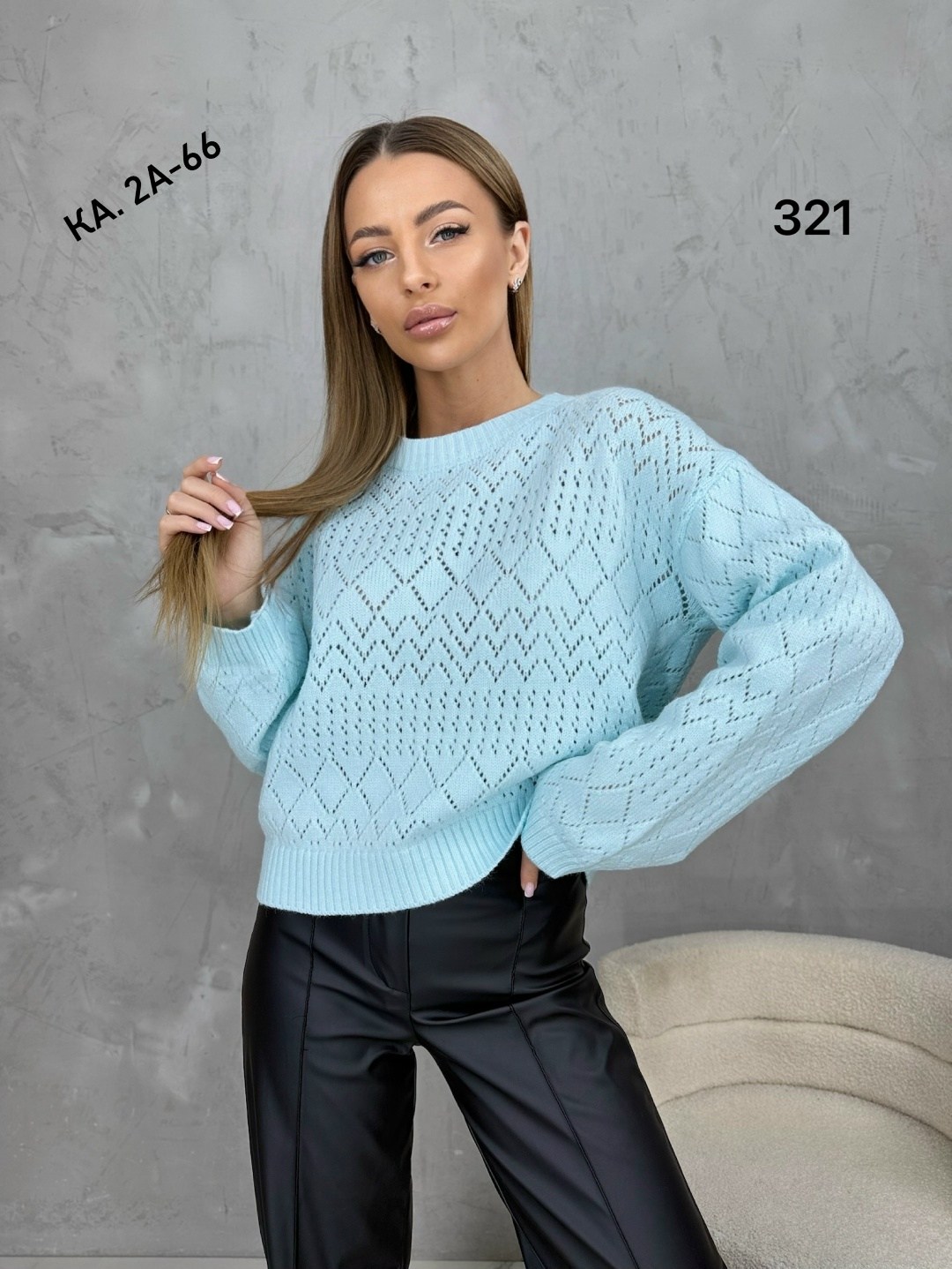 женская кофта,женский джемпер,женский свитер,свитер,кофта