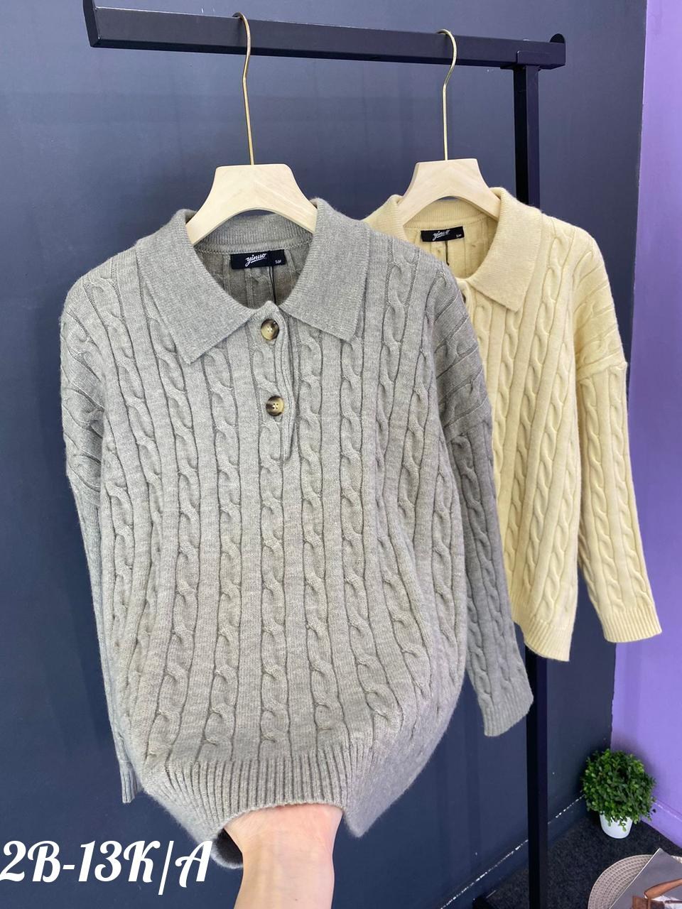 свитер с воротником,свитер для женщин,свитера женские,женская кофта,свитер