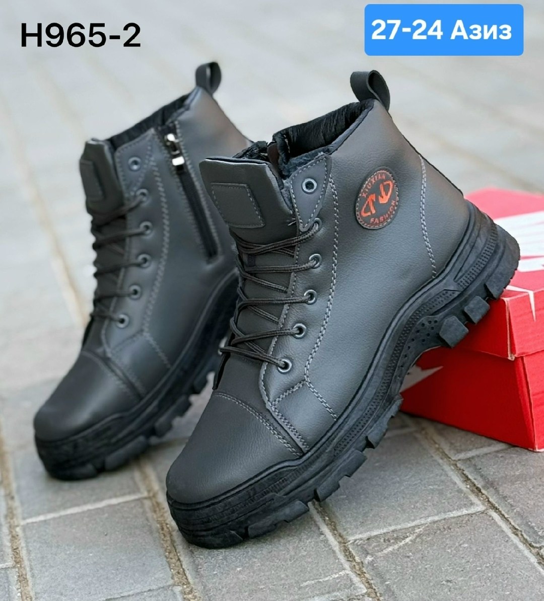 ,ботинки мужские зимние,ботинки,мужские ботинки,мужская зимняя