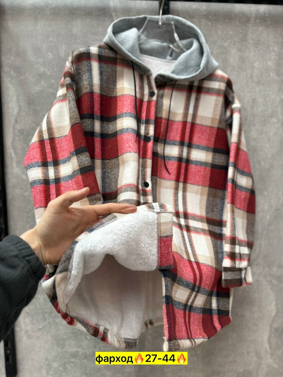 рубашка теплая в клетку оверсайз,рубашка в клетку тёплая женская с капюшоном оверсайз,рубашка с капюшоном,теплая рубашка,женская рубашка