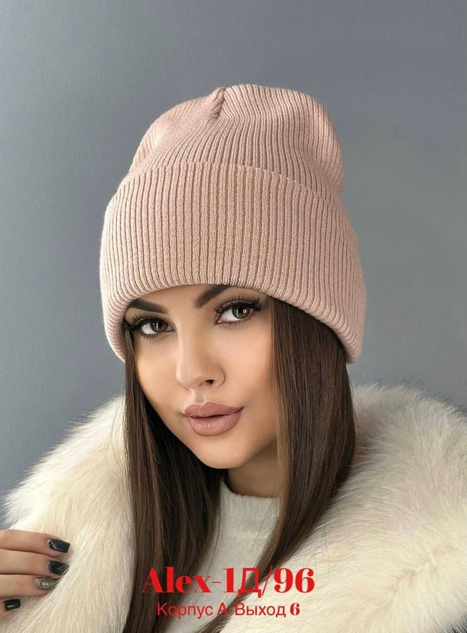 шапка женская,шапка женская бини,шапка унисекс,шапка универсальная,модная шапка