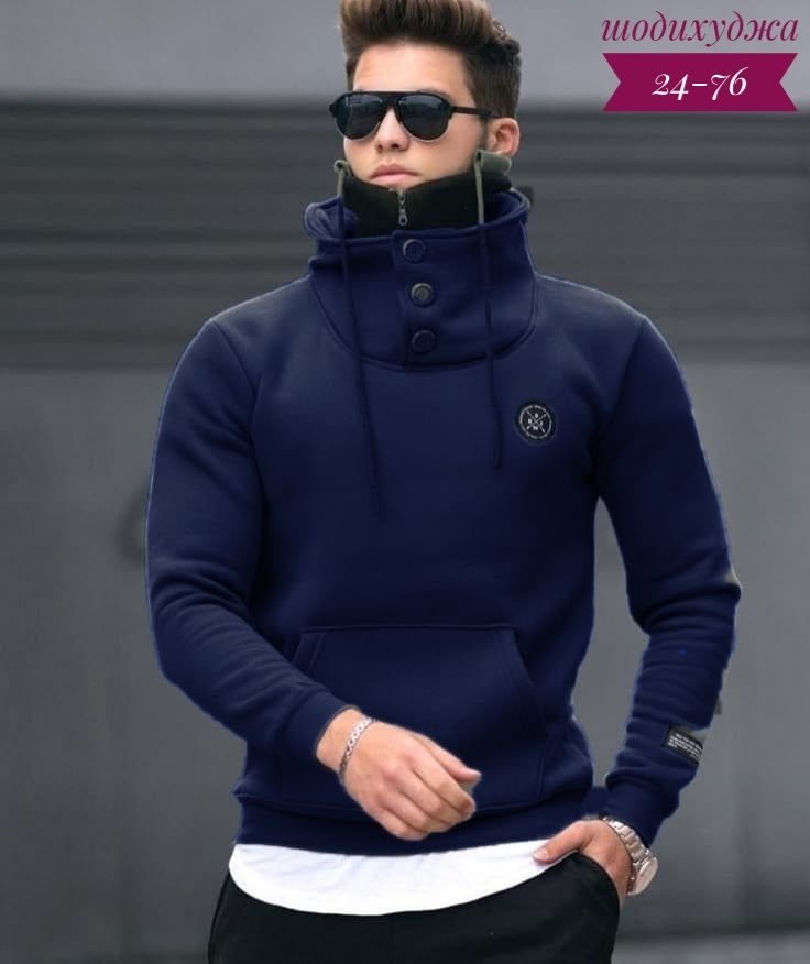 кофта худи мужская,мужская толстовка,мужское худи на флисе,стильная кофта,толстовки худи