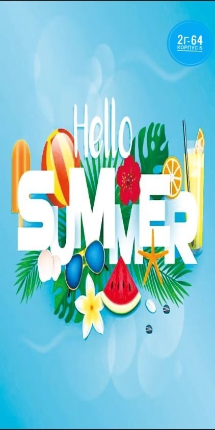 summer cocktail,пляжное полотенце,полотенце пляжное вафельное,летние коктейли,summer cocktail party