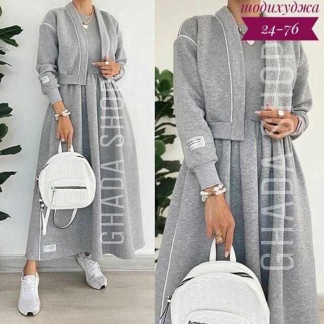 костюм с платьем,костюмы трикотажные,женский костюм,женский костюм с юбкой,костюм юбкой