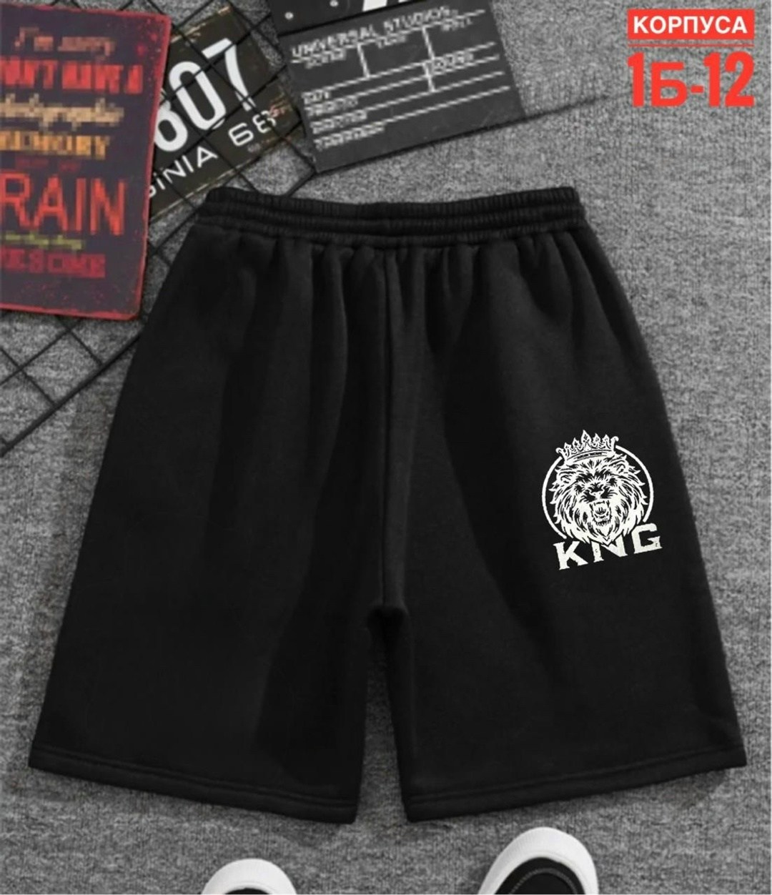 шорты мужские,мужские спортивные шорты,шорты твое мужские,спортивные шорты,шорты для мужчин