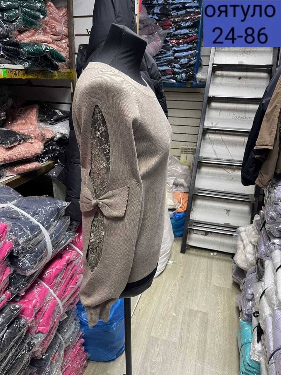 женская кофта,джемпер бежевый,джемпера женские,белая кофта,джемпер