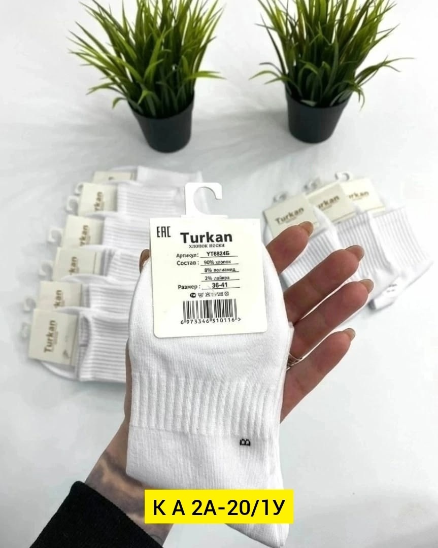 носки turkan женские 10 пар,носки женские turkan,носки turkan размер 36,женские носки turkan укороченные,женские носочки