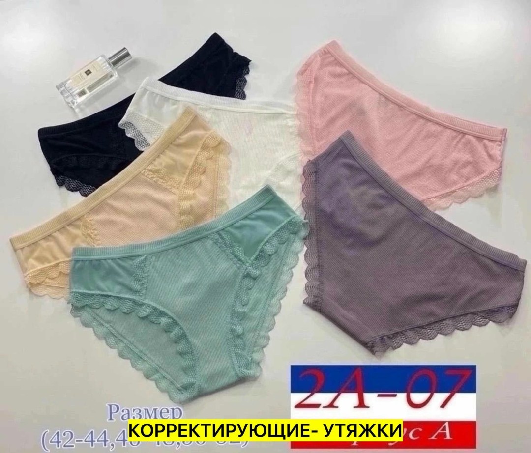 трусы женские,женская нижнее белье,комплект трусов,комплект трусов женские,в женских трусах