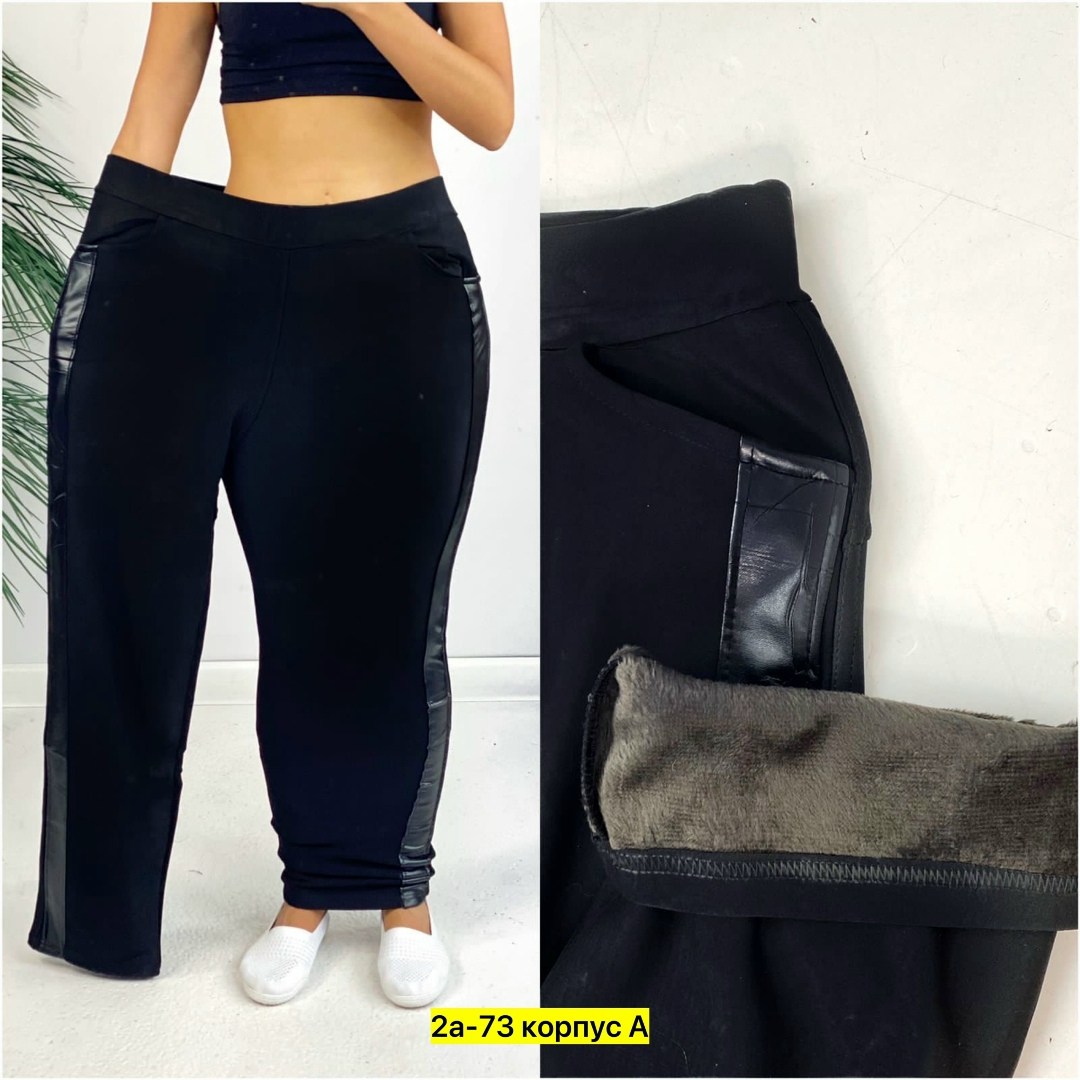 брюки с мехом,брюки лосины,лосины женские,джинсы брюки,брюки женские теплые