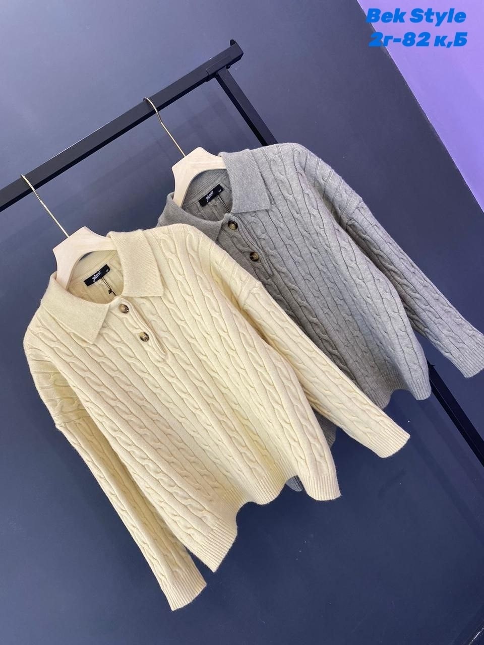 женский свитер,свитер бежевый,джемпер свитер,модные свитера,свитер с воротником