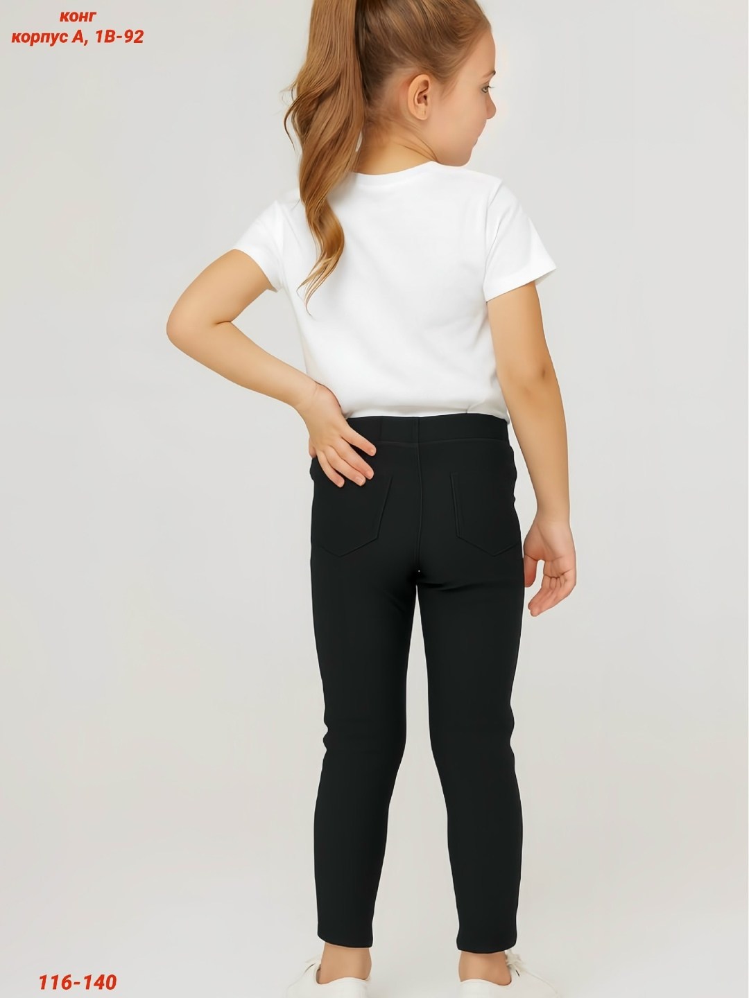 брюки для девочек,школьные брюки,брюки трикотажные,брюки на флис,брюки школьные для девочек
