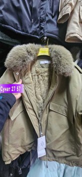 Верхняя одежда