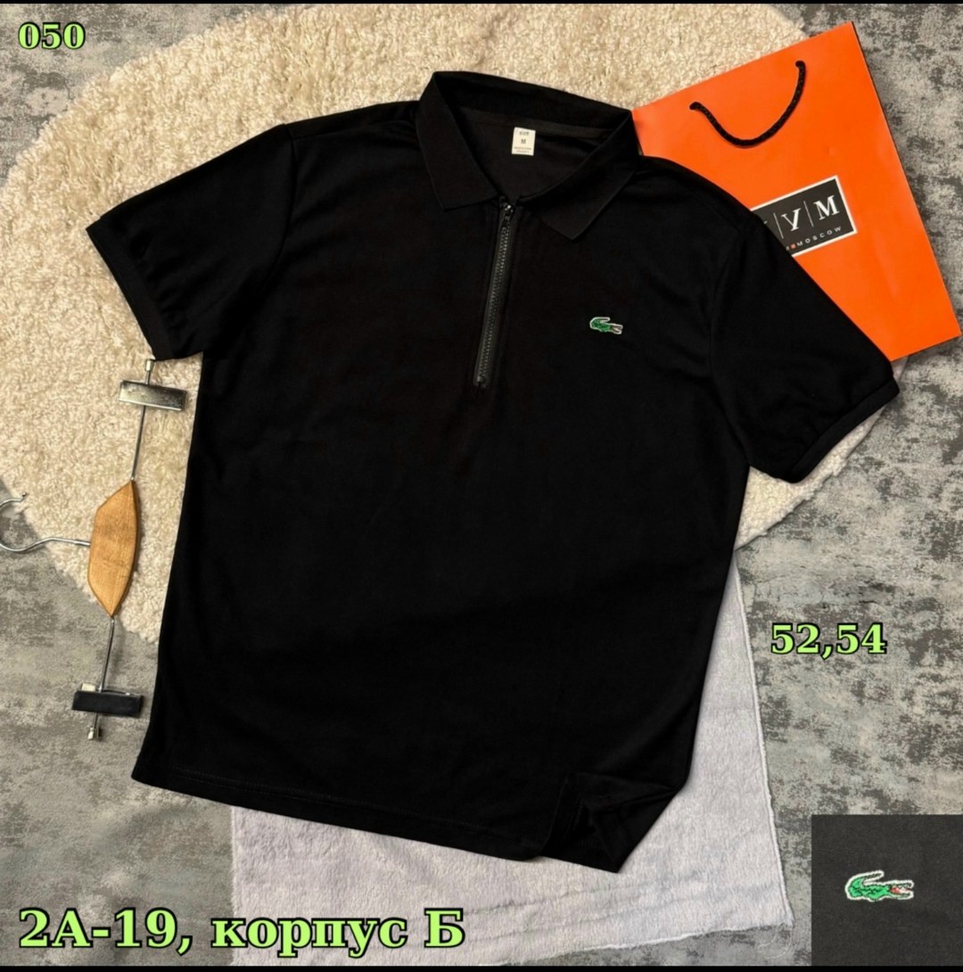поло lacoste,футболка поло мужская,мужская футболка,мужская мода,мужская рубашка поло