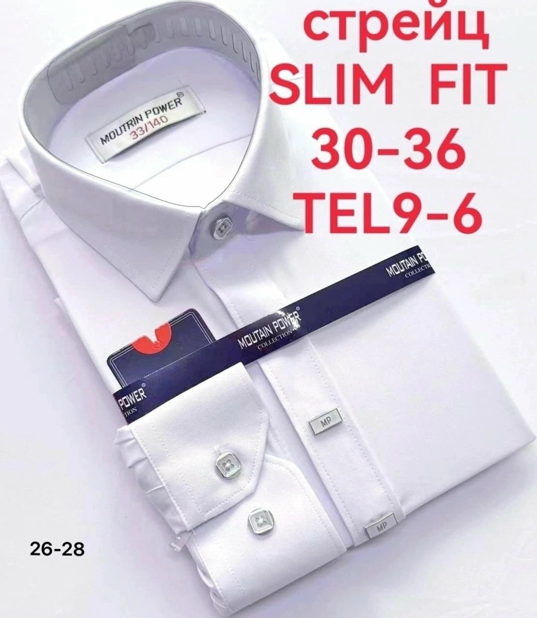 brostem slim fit рубашки,сорочка мужская,рубашка мужская,рубашка brostem,brostem slim fit