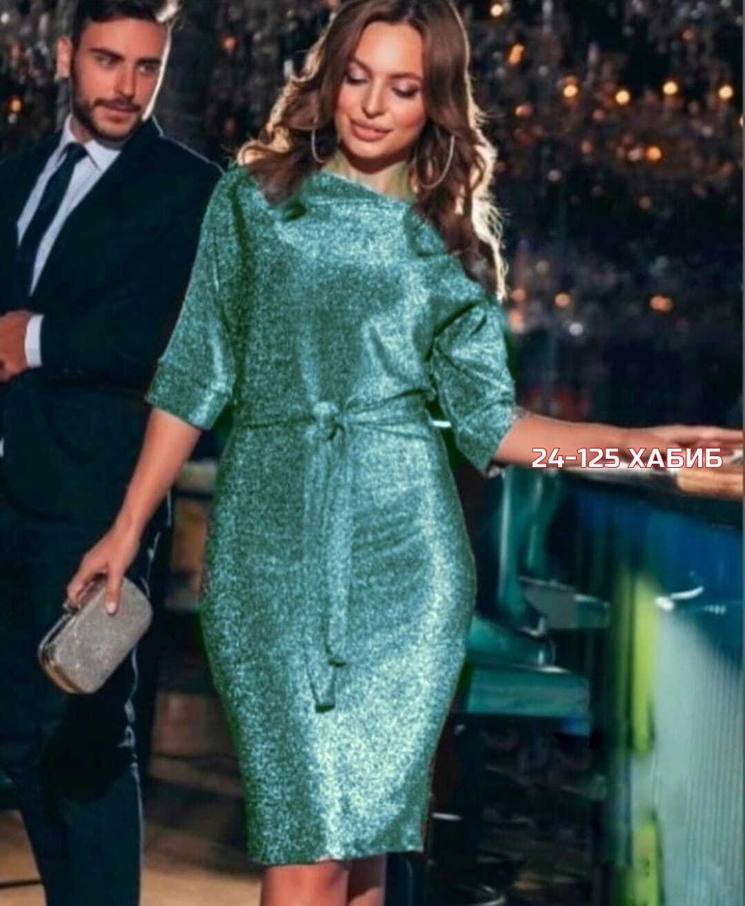 платье женская,платье люрекс,,нарядные платья,платье женское модное