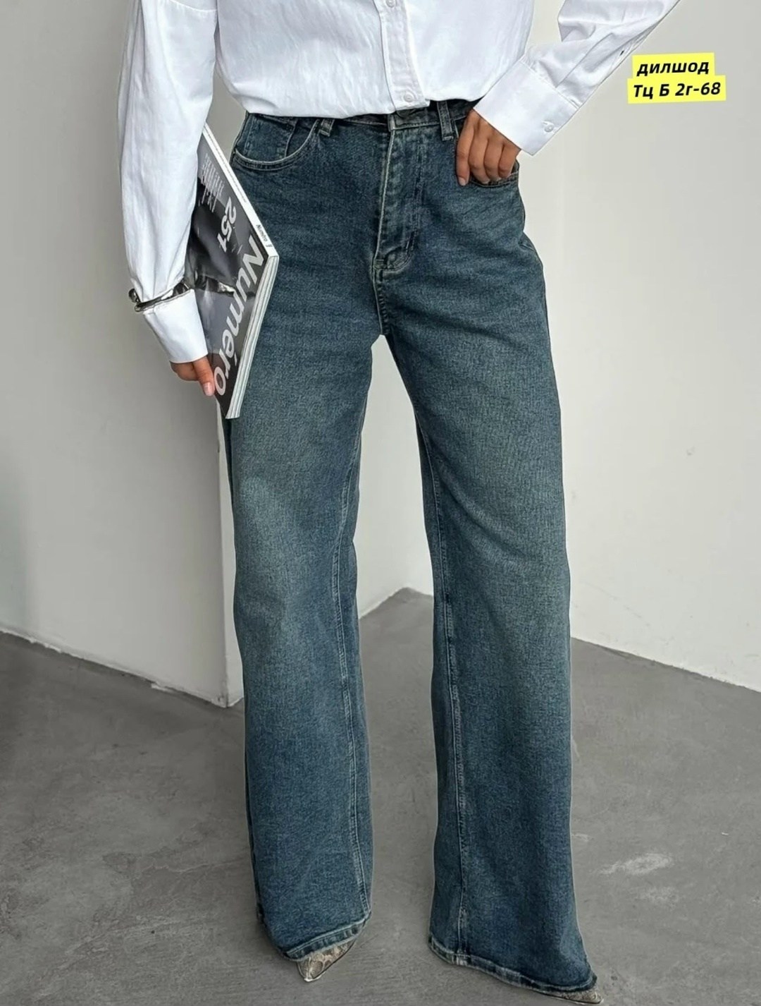 женские джинсы,джинсы широкие,широкие женские джинсы,джинсы палаццо с высокой посадкой широкие,рубашка женская