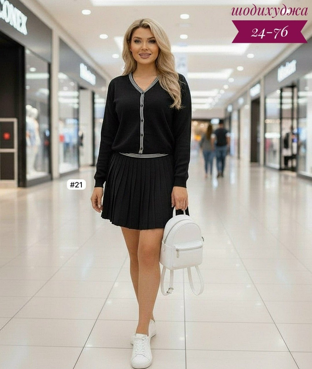 костюм с юбкой плиссе ns dream 280065284,женский костюм с юбкой,костюм с юбкой,костюм трикотажный с юбкой мини sasheline,стильный костюм с юбкой