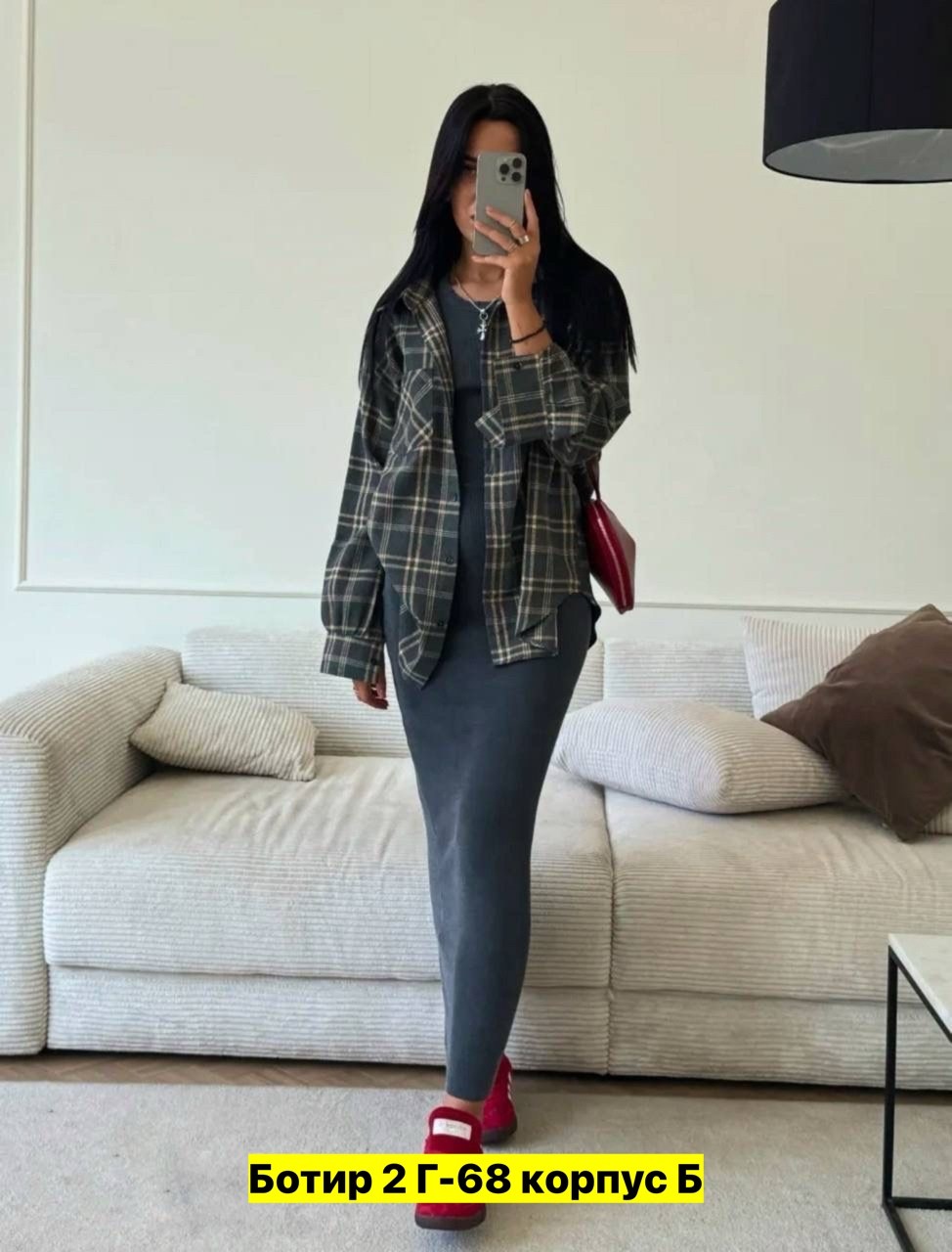 рубашка оверсайз в клетку женская,рубашка оверсайз в клетку,рубашка женская в клетку теплая оверсайз,рубашка в клетку оверсайз удлиненная,рубашка клетка