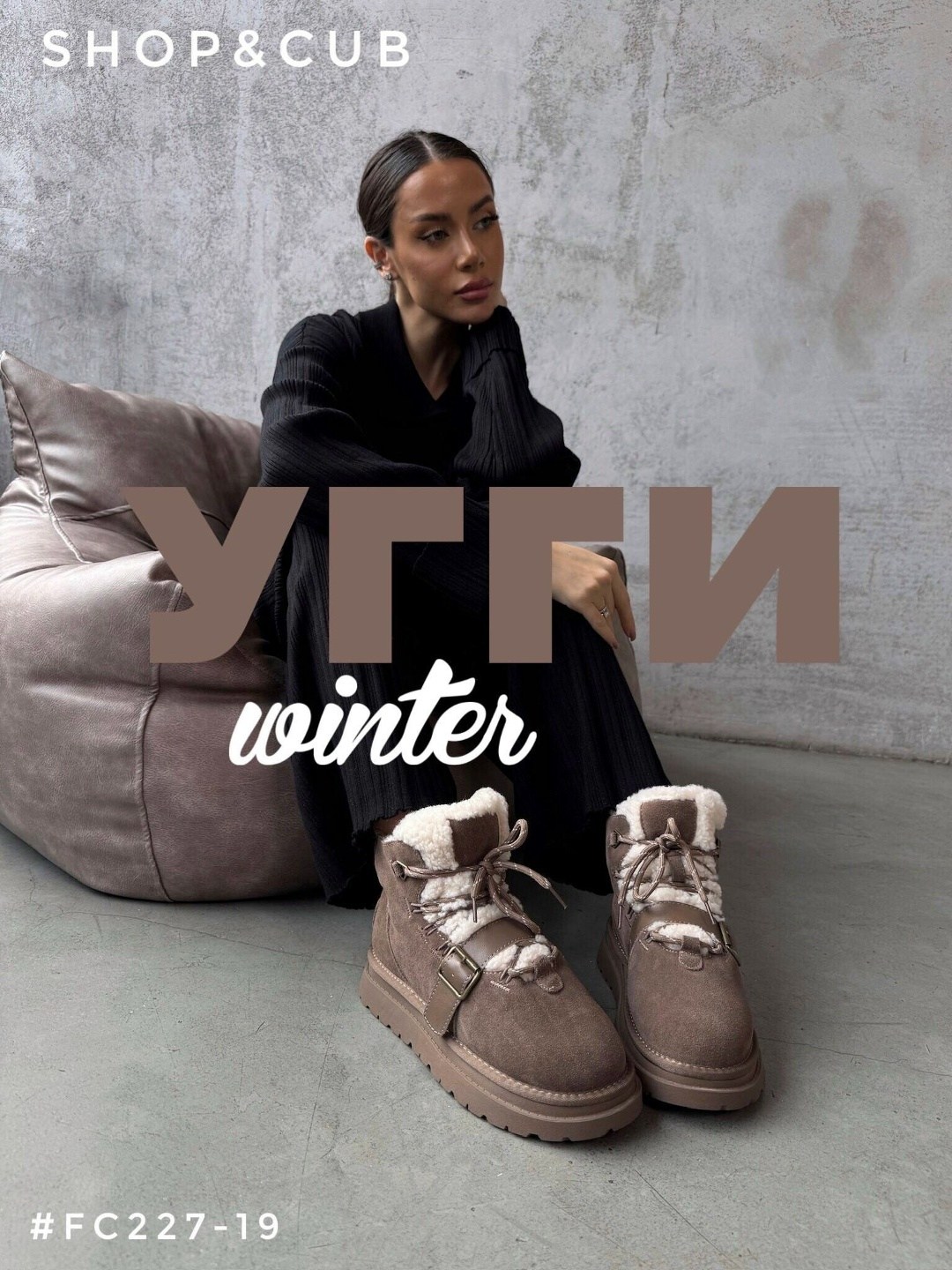 ,угги замш,женская ,ботинки замш,женские угги