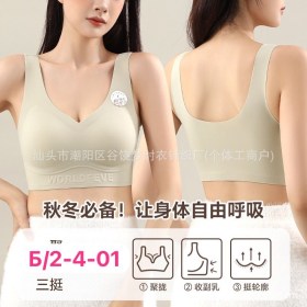 Нижнее белье