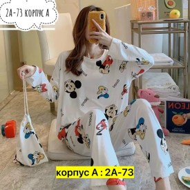 Домашняя одежда