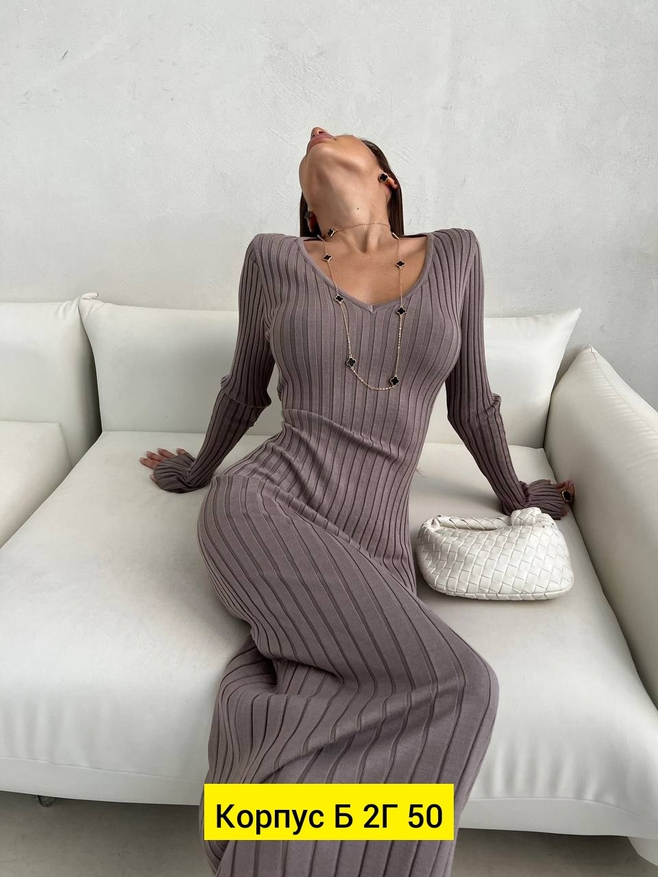 платье лапша,трикотажное платье,платье,платье женское трикотажное,платье женское