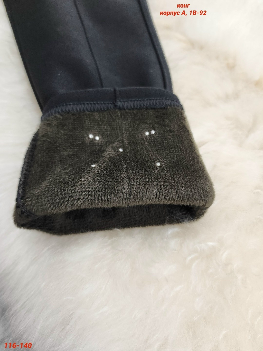 брюки для девочек,школьные брюки,брюки черные,брюки трикотажные,брюки школьные для девочек