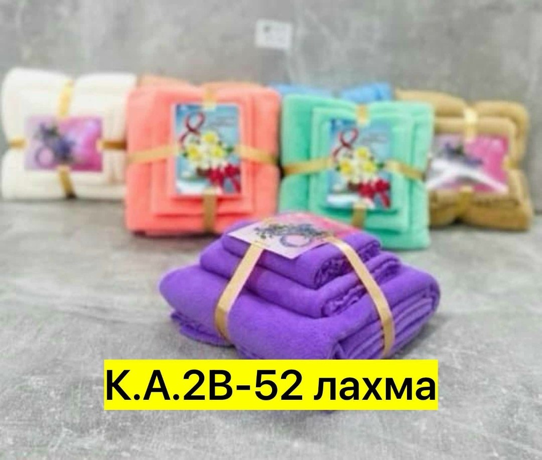подарочные наборы полотенец,набор полотенец,полотенца микрофибра,полотенца подарочная,набор полотенец микрофибра