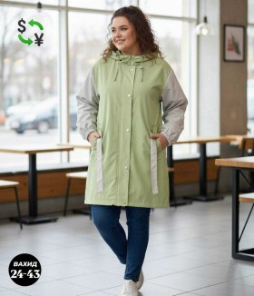 Верхняя одежда