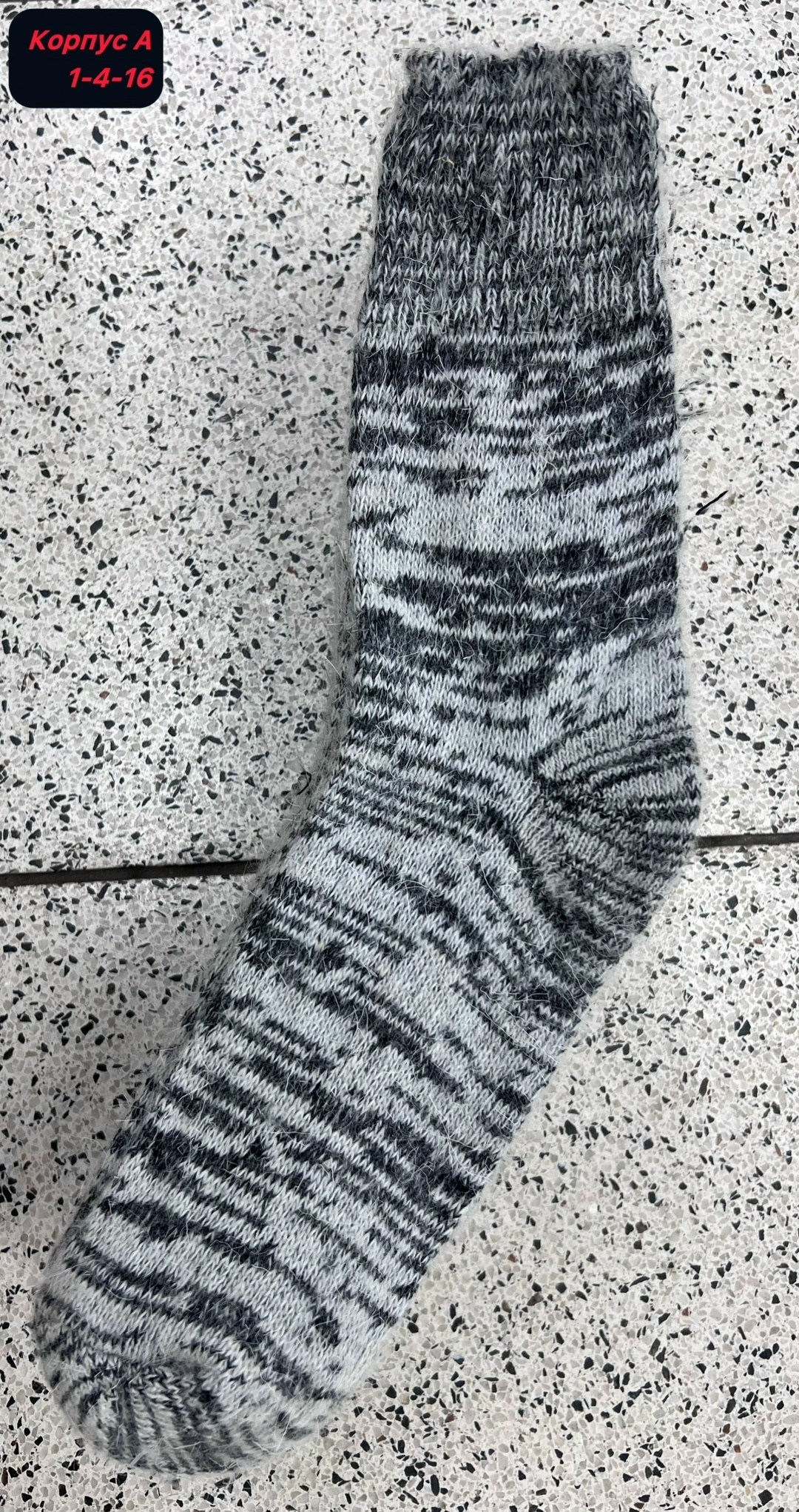 носки шерстяные мужские,носки мужские вязаные,носки мужские,носки мужские шерстяные вязаные зимние,носки шерстяные