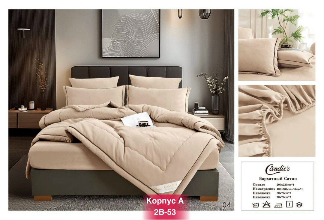 комплект постельного белья евро с одеялом бархатный сатин,комплект постельного белья евро с одеялом,комплект постельного белья с одеялом,комплект постельного белья candies с одеялом бархатный сатин ев