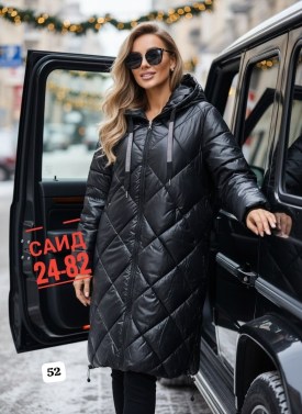 Верхняя одежда