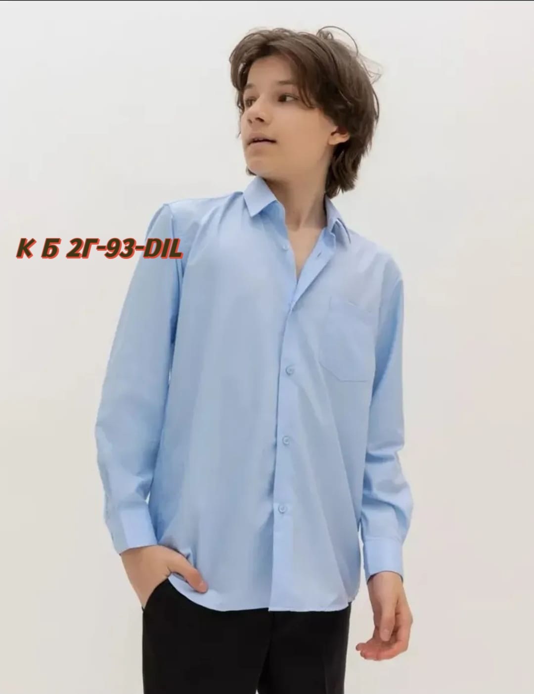 рубашка для мальчика,школьная рубашка для мальчика,классическая школьная рубашка,рубашка блузка,детская рубашка